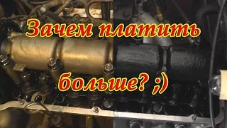 Зачем платить больше за дорогое масло?