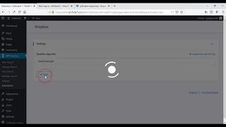 WordPress Import Export Plugin Import file from dropbox