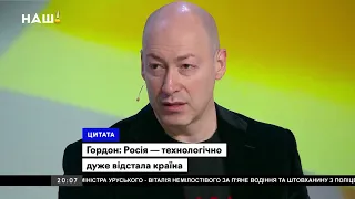 Гордон о том, кто организовал Майдан