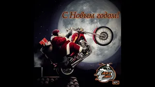 Итоги 2020 года