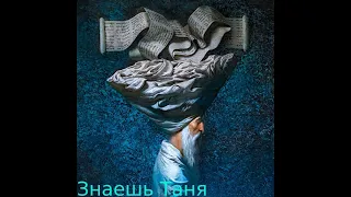 Новый альбом Jah Khalib - Мудрец