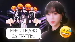 ПОЗОР AESPA НА COACHELLA 2022 !!! / ХУДШЕЕ ВЫСТУПЛЕНИЕ В ИСТОРИИ ??? / BLACKPINK - ЛУЧШЕ !!!