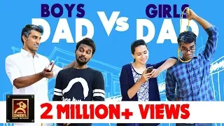 BOY'S DAD vs GIRL'S DAD | ADHU IDHU WITH AYAZ #3 | Black Sheep