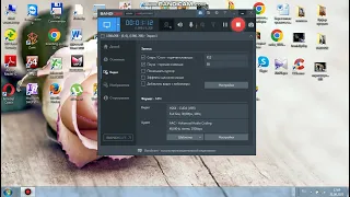 Как снимать в Bandicam игру в игровом режиме