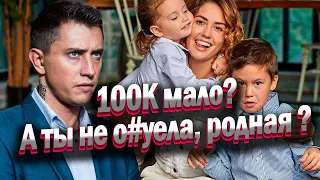 152. Как доит Павла Прилучного бывшая ?