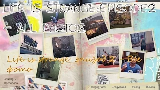 Life is strange: Episode 2 - all photos