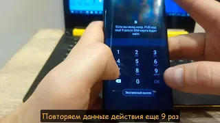 🆓 FRP Samsung Galaxy S8 SM-G950FD. Сброс аккаунта Google. Android 9. U5. 1 июля 2019 unlock