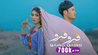 Qairo Qairo - Arif Shadab official Music video || آهنگ قیرو قیرو عارف شاداب