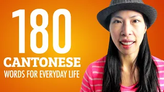 180 Cantonese Words for Everyday Life - Basic Vocabulary #9