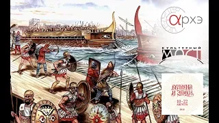 Сергей Карпюк: Как санкции привели к войне в Древней Греции