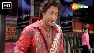 Arshad Warsi Comedy - गाने के नाम पे CD  पे गाना सुना रहा था | Javed Jaffery | Best Comedy Scenes