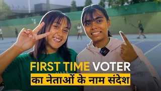 Dear Netas, First Time Voter के मन की बात ft. Kalpana | Jist