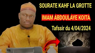 IMAM ABDOULAYE KOITA, TAFSSIR DU SAINT CORAN