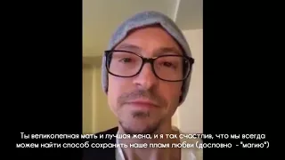 Мега милое сообщение от Честера своей жене Талинде