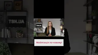 📲Электронный реестр призывников заработал!