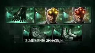 Splinter Cell: Blacklist — The Fifth Freedom Collector's Edition | РАСПАКОВКА