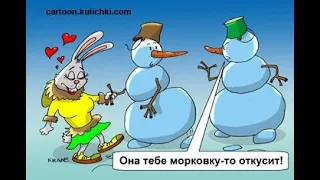 снеговики карикатуры