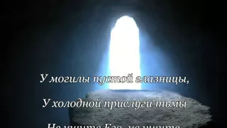 Христос Воскрес (Светлана Стадниченко)