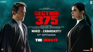 Section 375: The Debate (Dialogue Promo 4) | Akshaye Khanna | Richa Chadha | Releasing 13 September