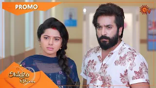 Anbe Vaa - Promo | 08 Nov 2022 | Sun TV Serial | Tamil Serial