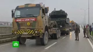 Турция перебросила танки к сирийской границе
