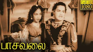 Pasavalai Full Movie HD |   M. K. Radha | V. Gopalakrishnan | G. Varalakshmi | M. N. Rajam