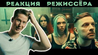 РЕАКЦИЯ РЕЖИССЁРА на клип Anacondaz feat. кис-кис — Сядь мне на лицо | *РАЗБОР*