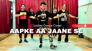 Aapke aa jane se - Ladies Dance Cover | Mai se meena se na saqi se | BM Planet Dance & Fitness