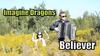 Imagine Dragons - Believer | cover by el bayano