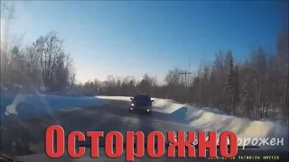 Осторожно Лихач На Дороге [Опасное Вождение ] Car Crash Compilation  2016