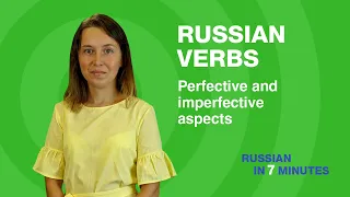 The perfective and imperfective aspects of russian verbs | Russian grammar lessons