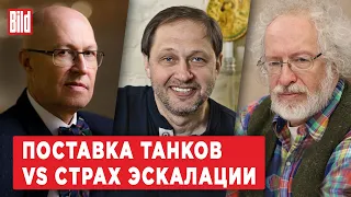 Валерий Соловей, Алексей Венедиктов, Кирилл Набутов | Обзор от BILD