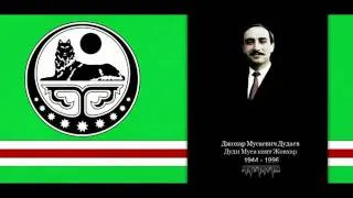 Anthem of the Chechen Republic of Ichkeria