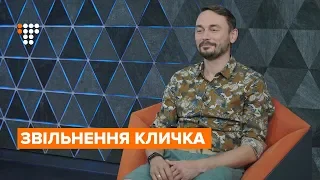 Чому команда Зеленського хоче відібрати у Кличка повноваження голови КМДА?