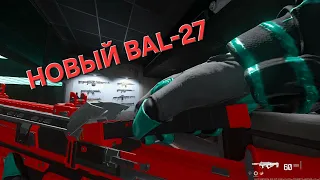 НОВАЯ сборка BAL-27. Call of Duty Warzone. Варзон 3