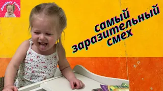 Заразительный смех маленьких детей | Самый смешной смех | Дети смеются | Смех ребенка