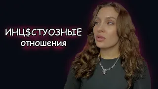 ЭДИП И НЕПОЛНОЦЕННОСТЬ