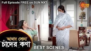 Amar Shona Chander Kona - Best Scene | 8 June 2022 | Full Ep FREE on SUN NXT | Sun Bangla Serial