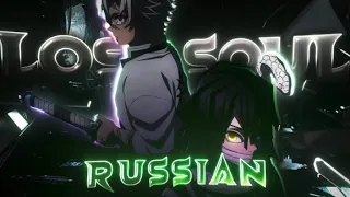 The Lost Soul Down X Russian I Sanemi & Obanai Demon Slayer [AMV/Edit] @DEEP_Gaming666 🎁✨🫂