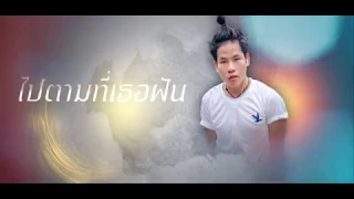 (บคคลสาบสญ)(karaoke)Black Juck)