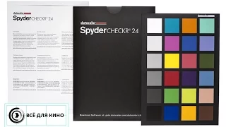 Datacolor SpyderCHECKR 24 инструкция