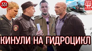 Дилер BRP кидает клиентов!