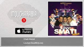 Cheb Wahid - Loukan Goultili - Live