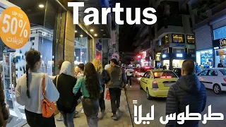 Tartus Walking Tour, a Night walk in the Syrian Coastal City | طرطوس, سوريا