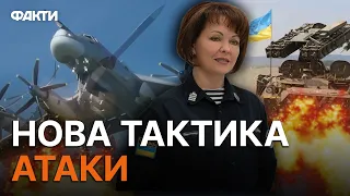 Атака БОМБАРДУВАЛЬНИКАМИ: цієї ночі наша ППО не працювала — ГУМЕНЮК