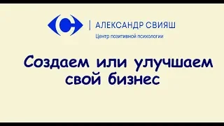 Найбільш затребувані теми. бізнес