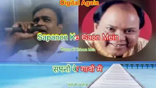 Jaane do jaane do mujhe jaana hai Digital karaoke Only for Male Singer by Rajesh Gupta