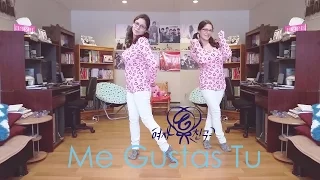 Me Gustas Tu (오늘부터 우리는) - G-Friend Dance Cover