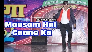 Mausam Hai Gaane Ka || Raj Kumar Bharti choreographer & performance