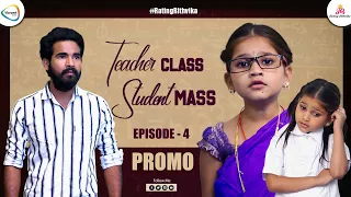 Teacher Class Student Mass - PROMO | Episode 4 | RithvikaSre | Rating Rithvika | Ybrant Media